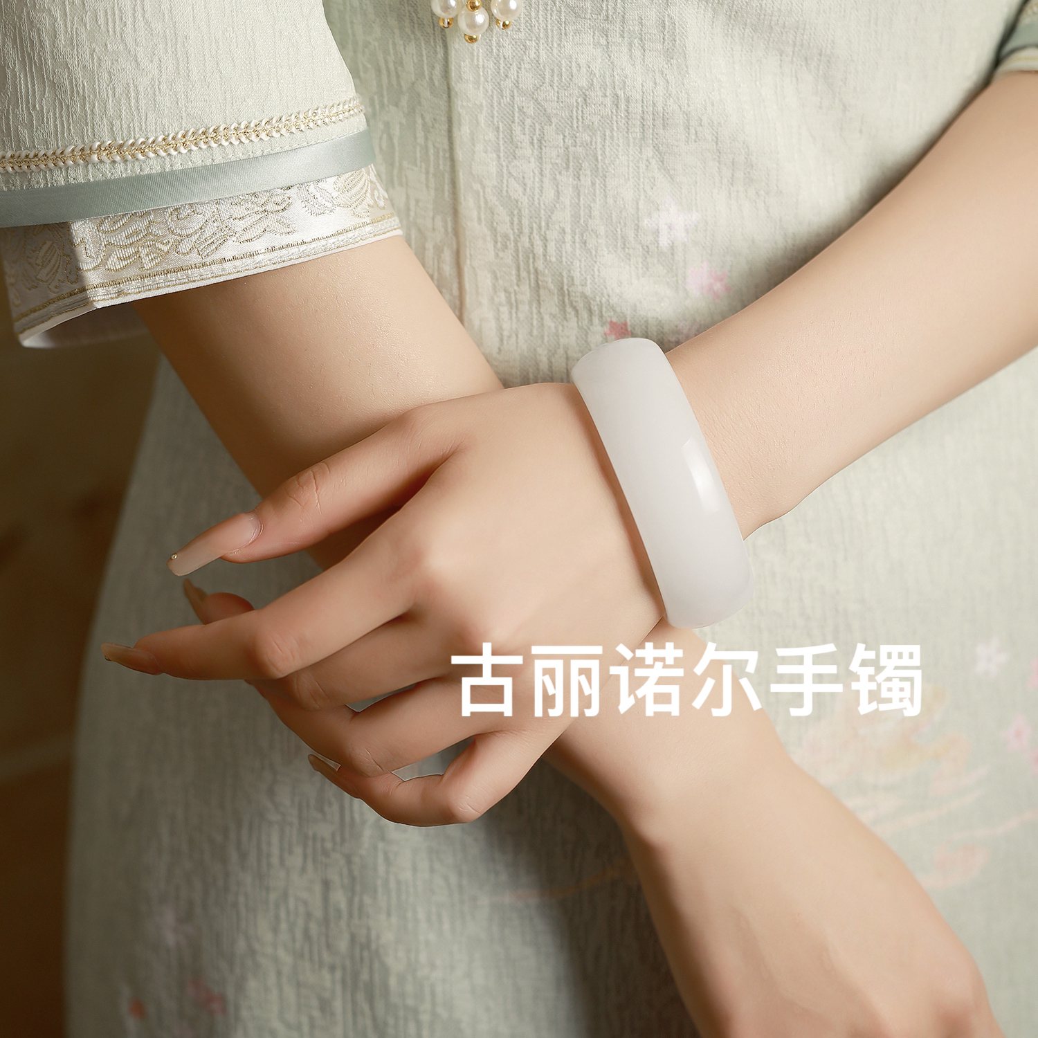 【春节爆款】白羊脂色轮胎气质款时尚款首饰送妈妈送老婆礼盒款