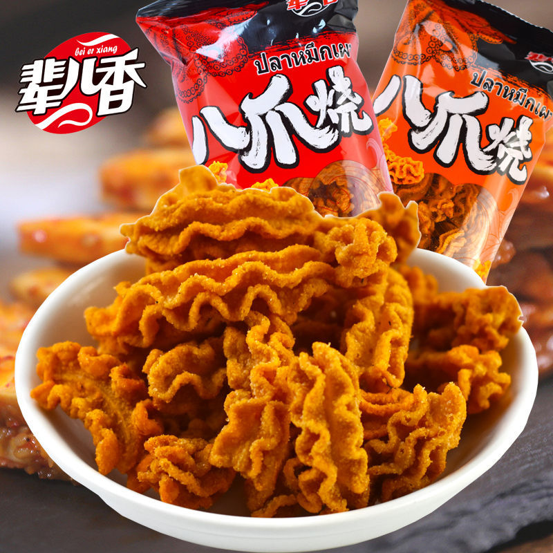 辈儿香八爪烧解馋食膨化休闲小零食网红食品好吃不贵宿舍零食礼包