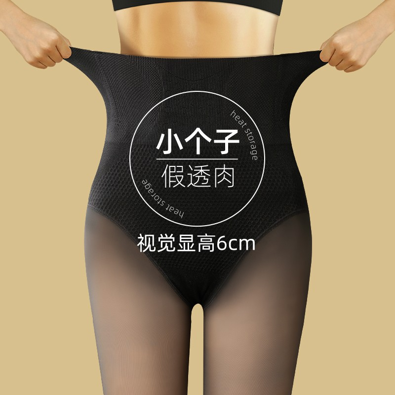 空姐灰一体透肤连裤袜女外穿秋季加绒加厚美腿塑形假透肉光腿神器
