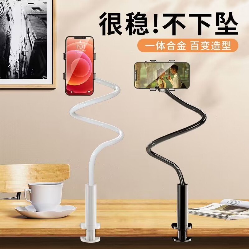 新款手机支架床上懒人手机架可夹床头桌面360度直播神器追剧网课