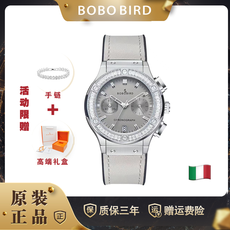 BOBOBIRD意大利轻奢手表波波鸟休闲百搭镶钻高级女士手表  专属