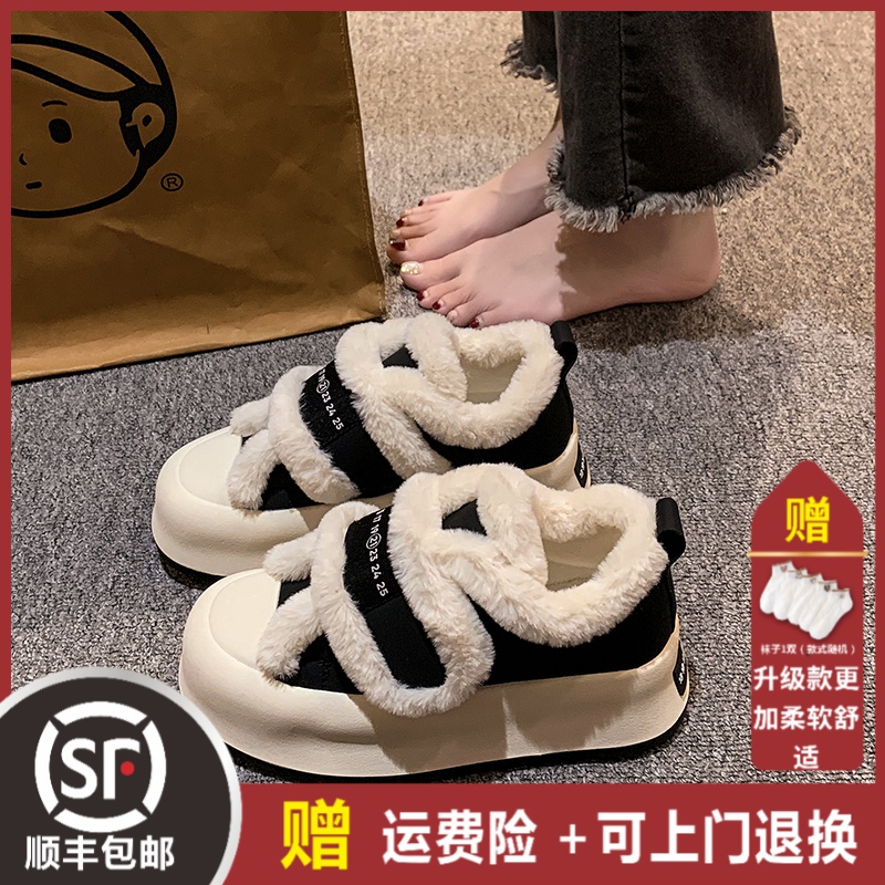 板鞋加绒加厚魔术贴小白鞋百搭面包鞋网红冬季外穿秋冬毛毛鞋时尚