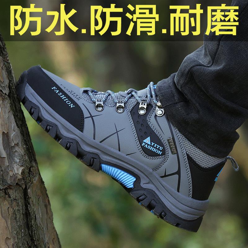 登山大码男鞋户外休闲防水防滑耐磨运动鞋子耐磨工地干活劳保潮鞋