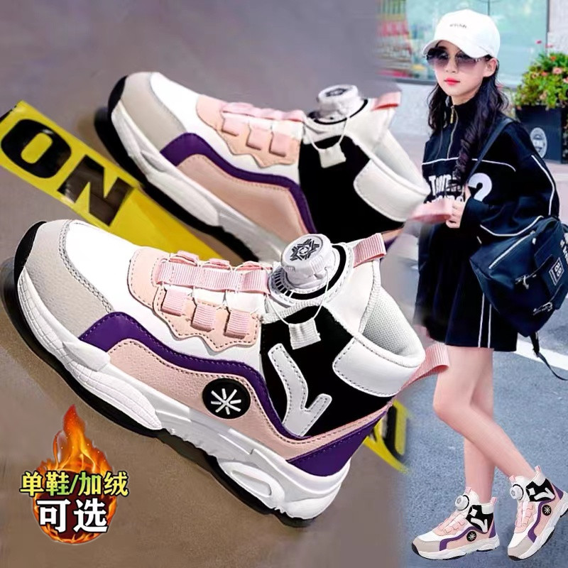 女童运动鞋秋冬款鸿星2023款儿童跑步鞋中大童保暖加绒洋气老爹鞋