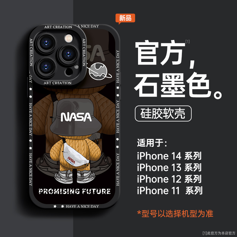 适用于苹果/华为/小米/oppo/vivo背包小熊镜头全包爆款防摔手机壳