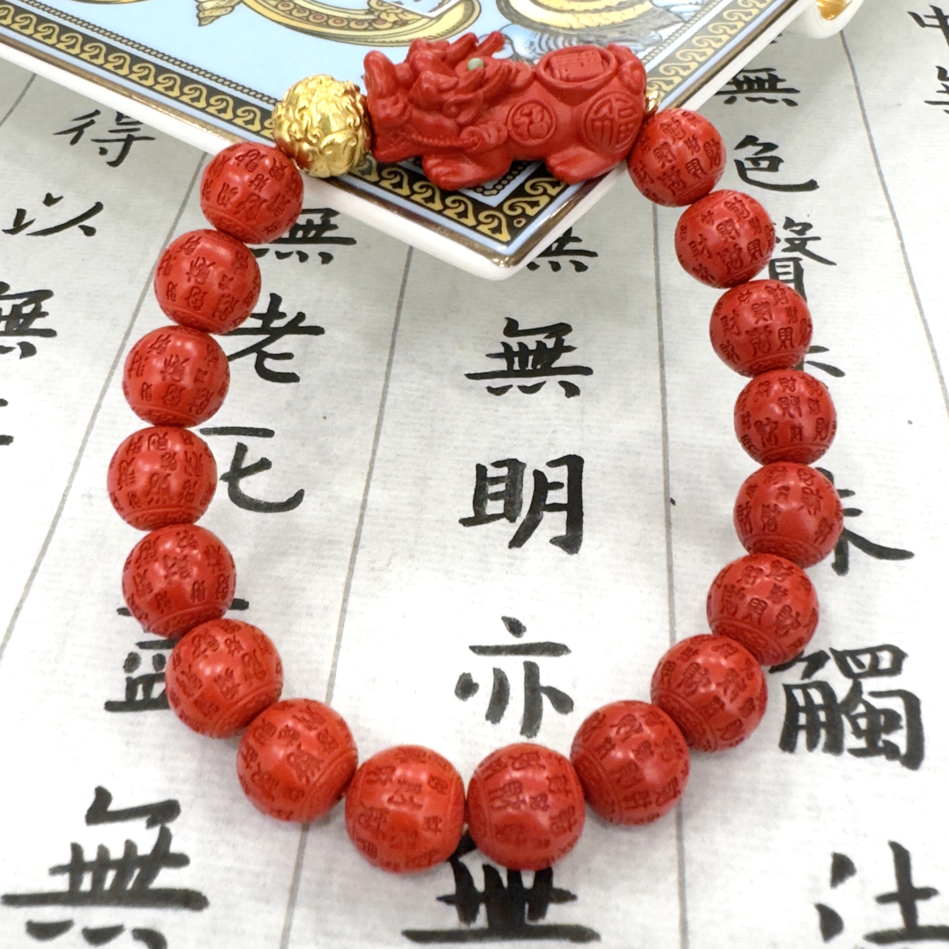925银手链 正能量红砂百财9mm+貔貅手串