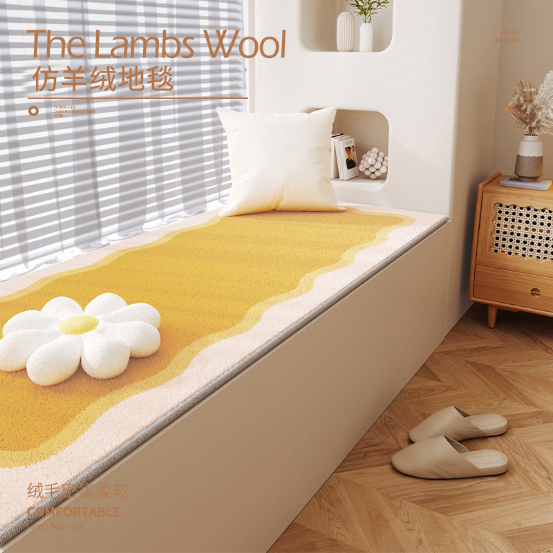 仿羊绒飘窗垫简约卧室床边毯毛绒四季通用阳台地毯榻榻米加厚坐垫