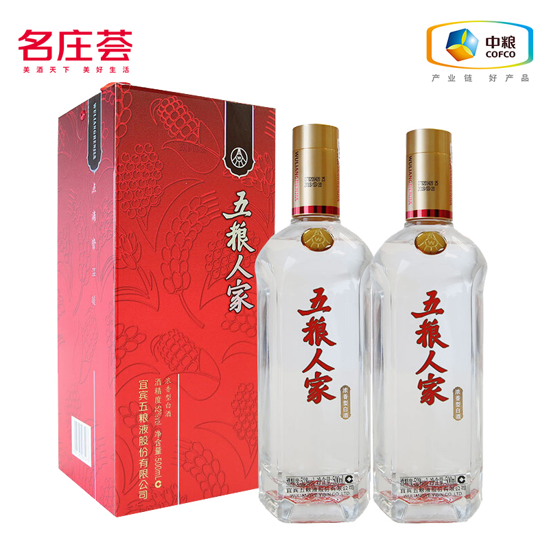 名庄荟五粮液股份  五粮人家浓香型白酒 52度500ml中国生产