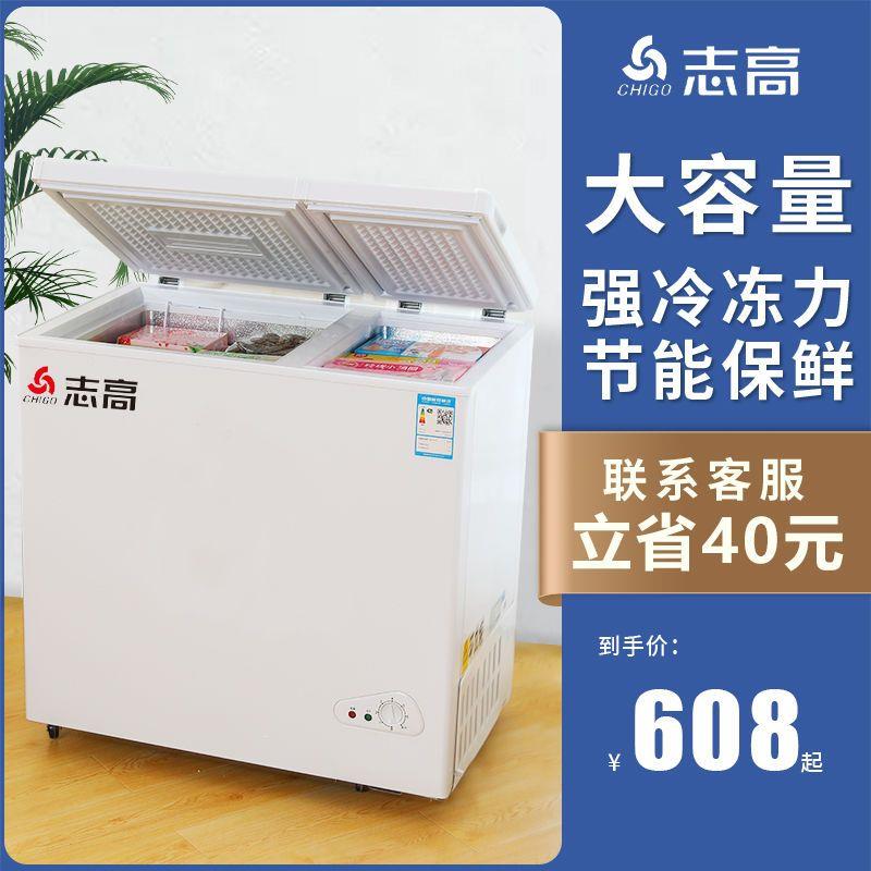 商用大容量省电冰箱家用小冰柜冷冻冷藏保鲜无霜清仓省电