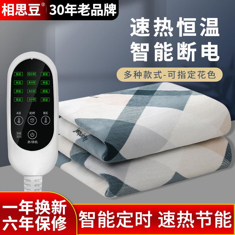 电热毯双人双控调温加厚单人宿舍电禄子智能家用安全除潮螨