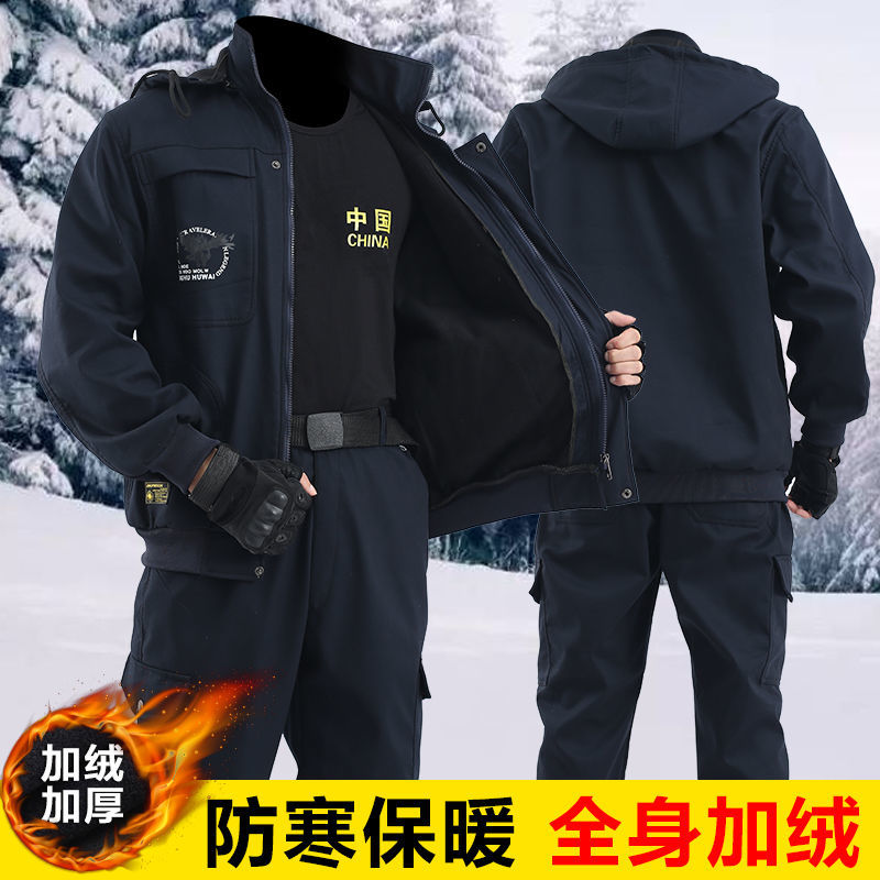 秋冬季工作服男套装单件加绒加厚防寒保暖电焊汽修防烫耐磨劳保服