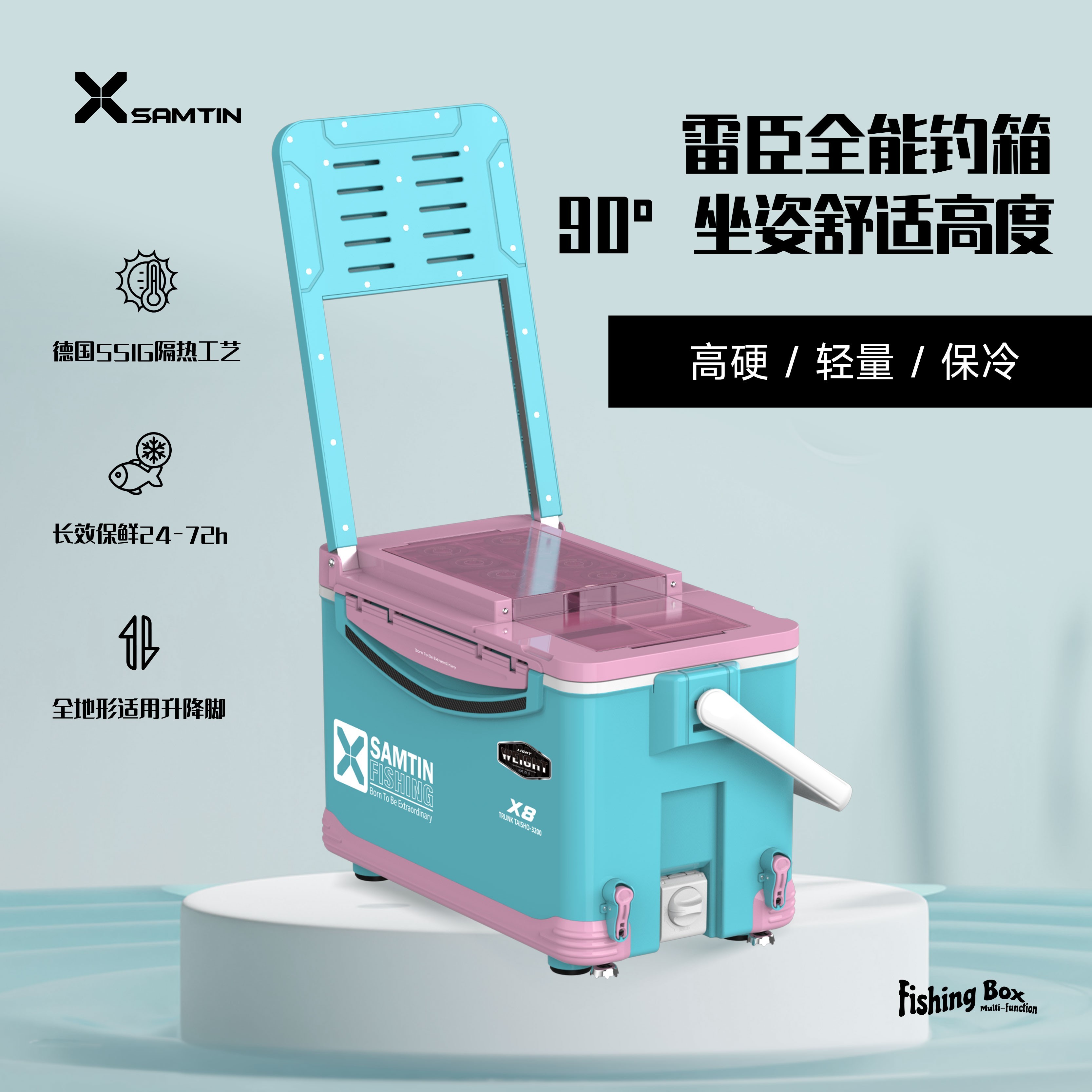 雷臣X8系列钓箱全能型新款保温超轻高坐姿全套台钓收纳装备免安装