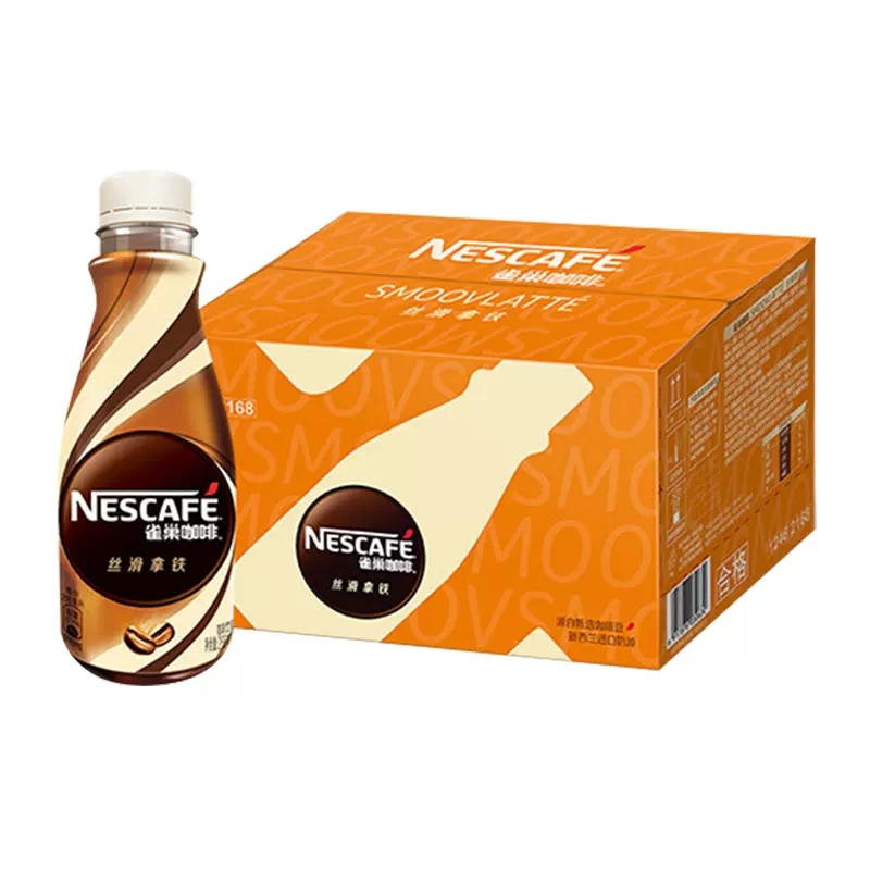 Nestle/雀巢即饮咖啡丝滑摩卡/拿铁无蔗糖 268*3/15瓶包装随机JS