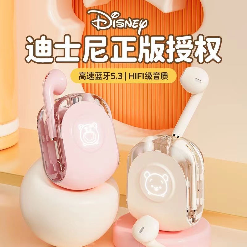 Disney/迪士尼新款入耳式无线蓝牙耳机超长续航跑步健身游戏通用