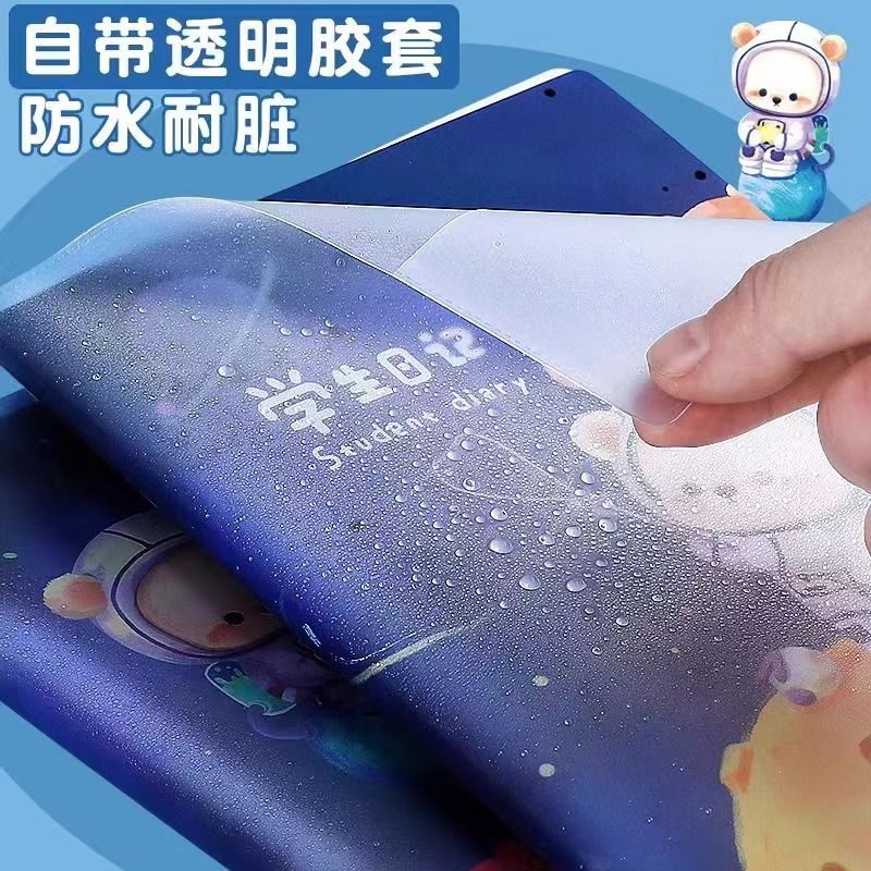 【大伟】儿童胶套日记本小学生可爱卡通日系笔记本