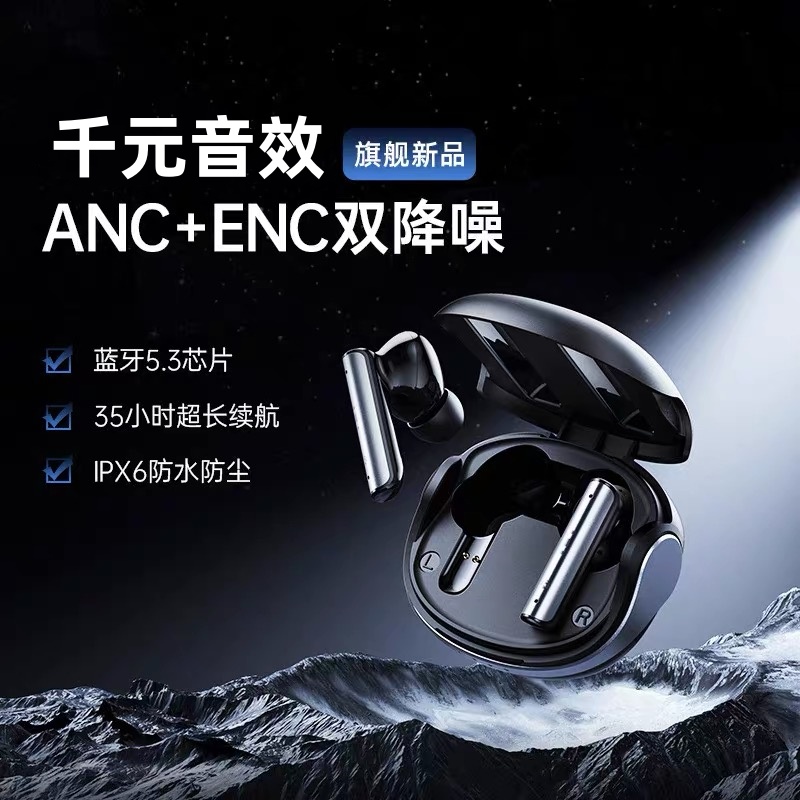 无线蓝牙耳机适用于HUAWEI华为降噪运动跑步打游戏高音质超长续航