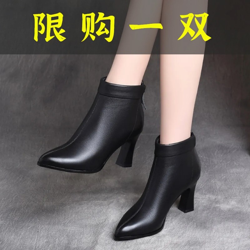 百丽纯爱真软皮革尖头短靴加绒冬季后拉链女鞋百搭细跟高跟鞋中