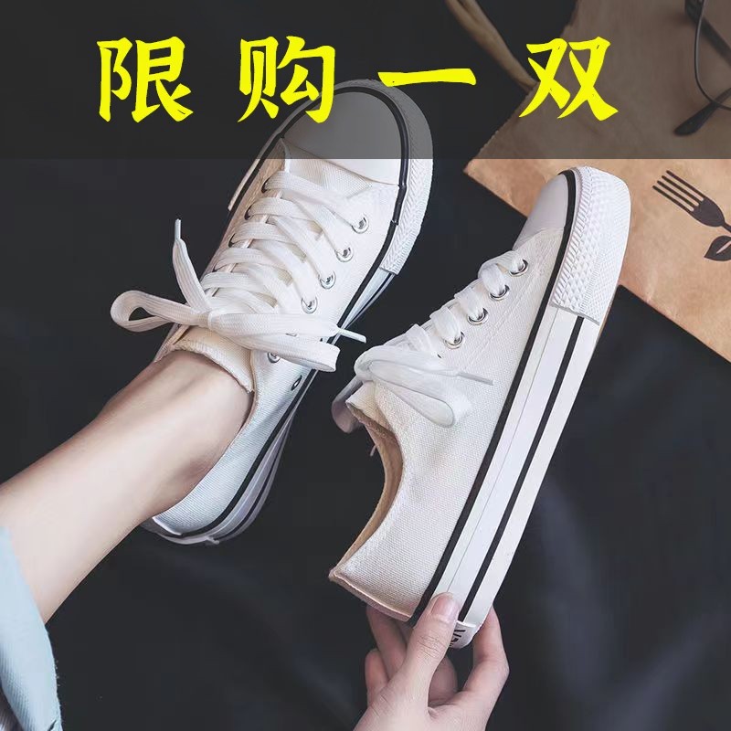 百丽纯爱帆布鞋女2023春夏新款小白鞋韩版潮原宿百搭学生ins板