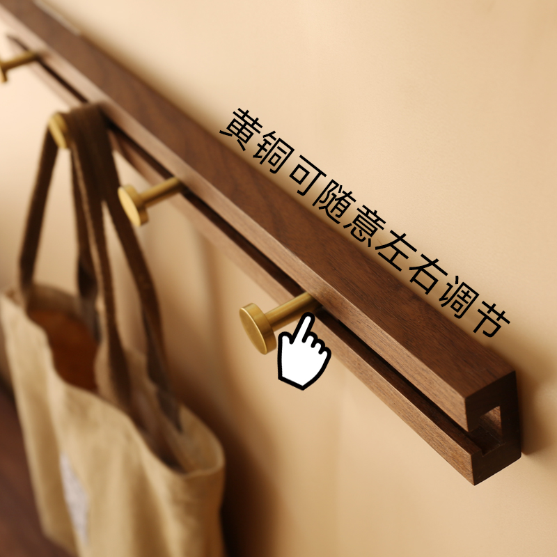 可移动实木挂钩免打孔黄铜排钩门后挂钩试衣间木质挂衣架墙上壁挂