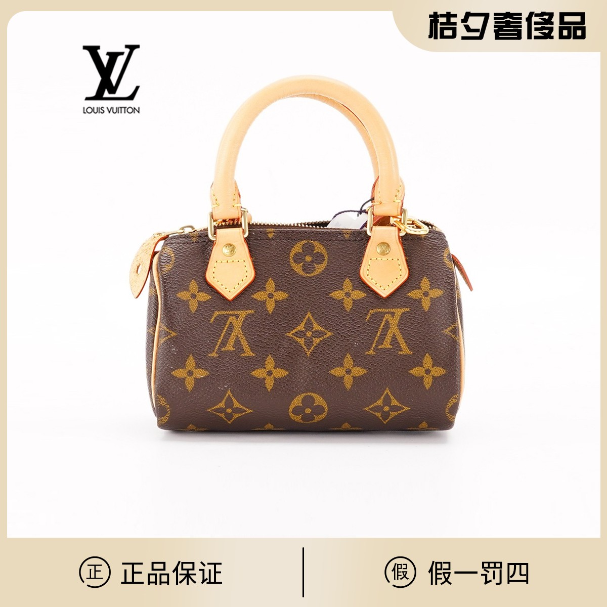 95新  【桔夕李漂亮】LV 中古speedynano老花包/植鞣革换新