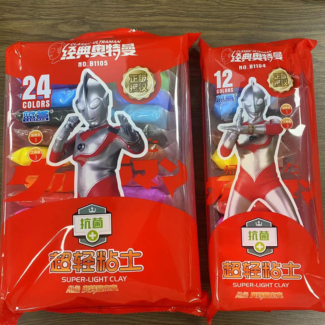乔弟文具-奥特曼24色超轻粘土