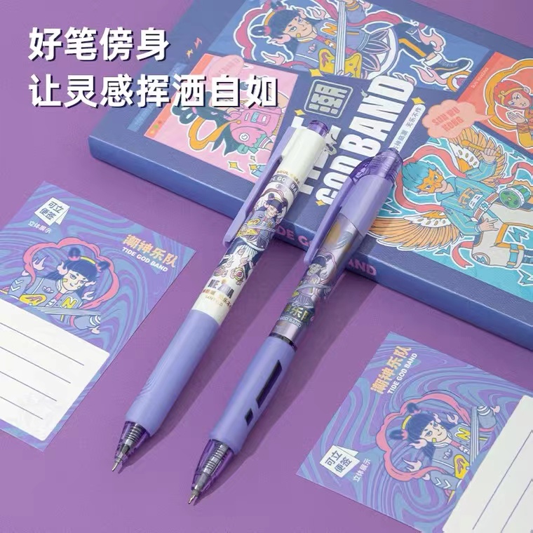 新-D力6314潮神乐队主题手账精美礼盒套装-65