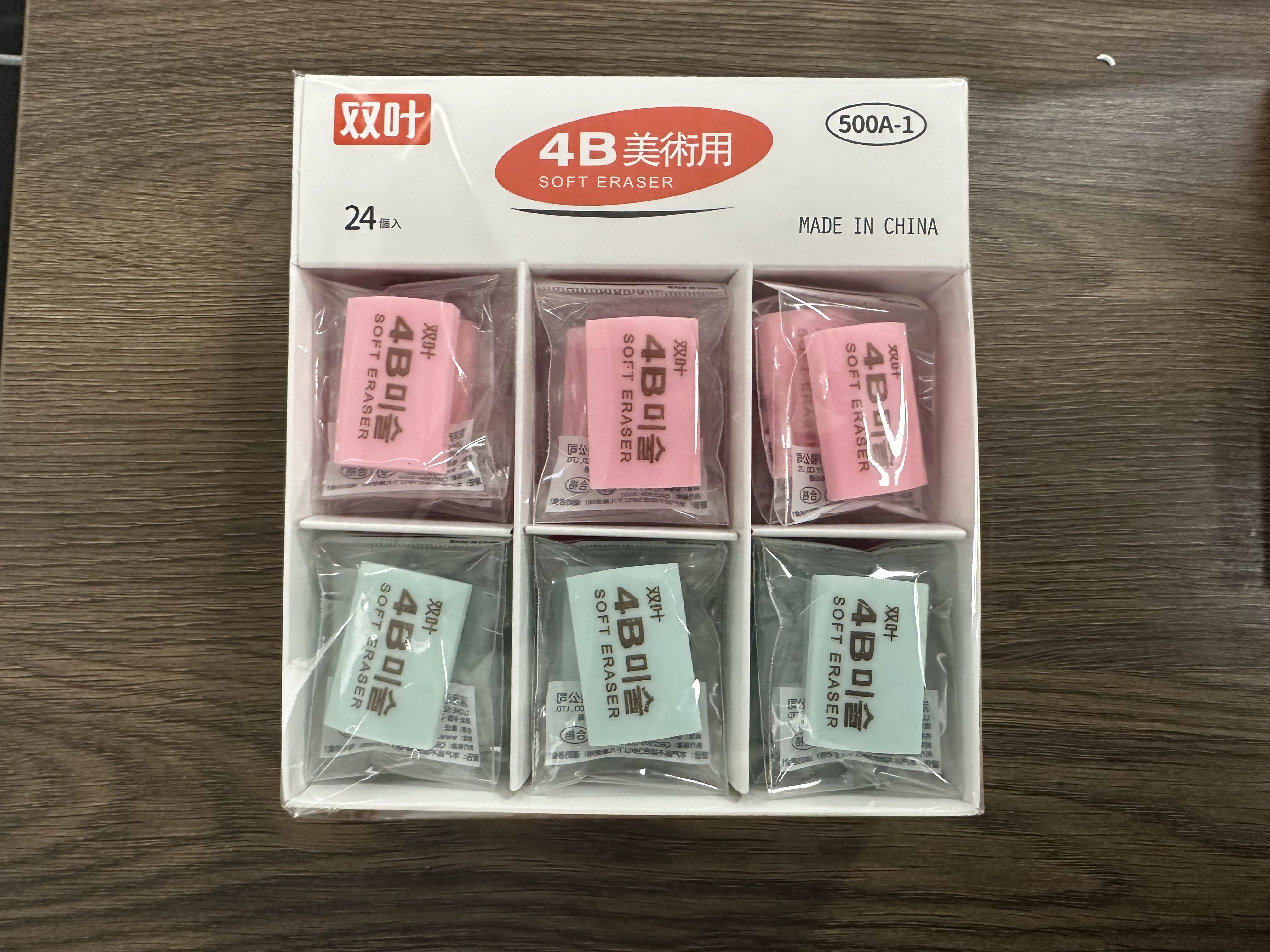 双叶-500a-1-4B美术用专用橡皮-24个装