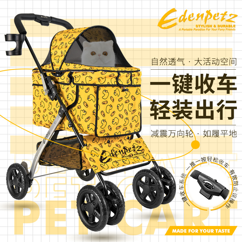 EFCAT宜德士宠物推车猫狗中小型犬可折叠外出手推车轻便