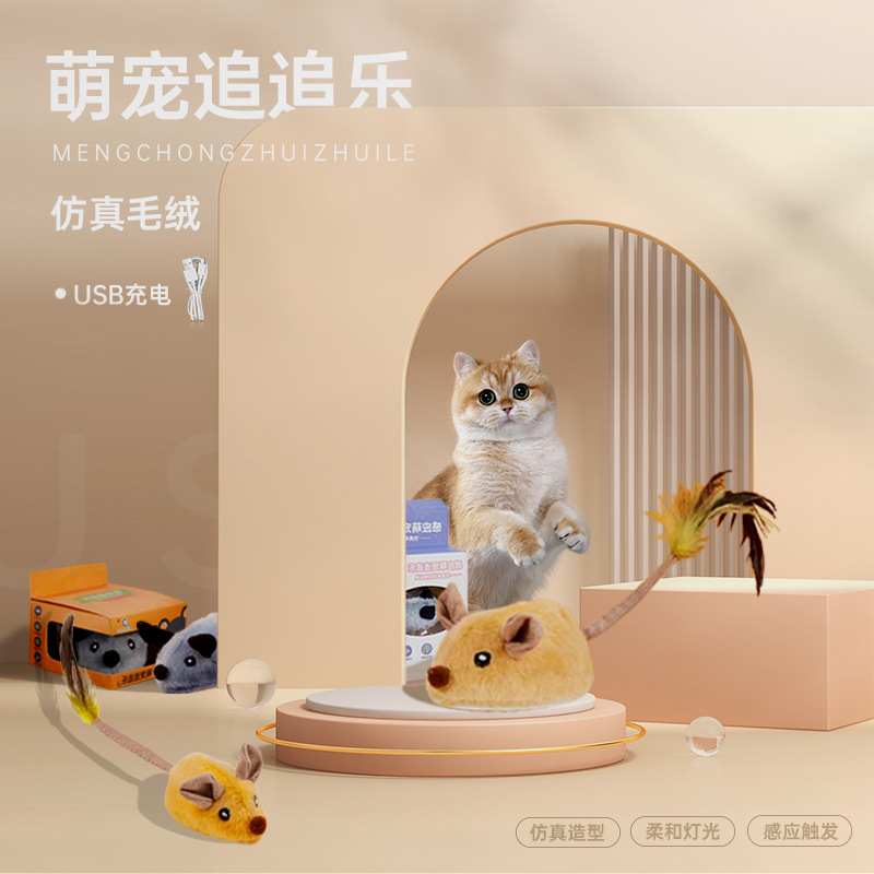 猫咪玩具自嗨解闷仿真发声毛绒智能逗猫棒自动逗猫电动小老鼠玩耍