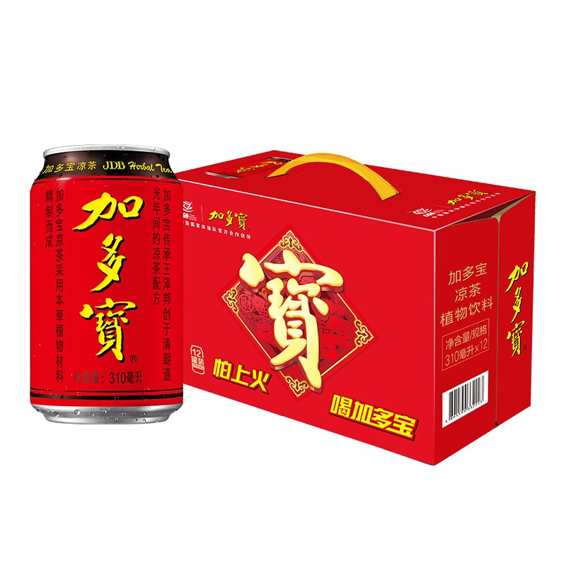 JDB加多宝凉茶饮料310ml*12罐植物饮料送礼聚餐包装随机 js
