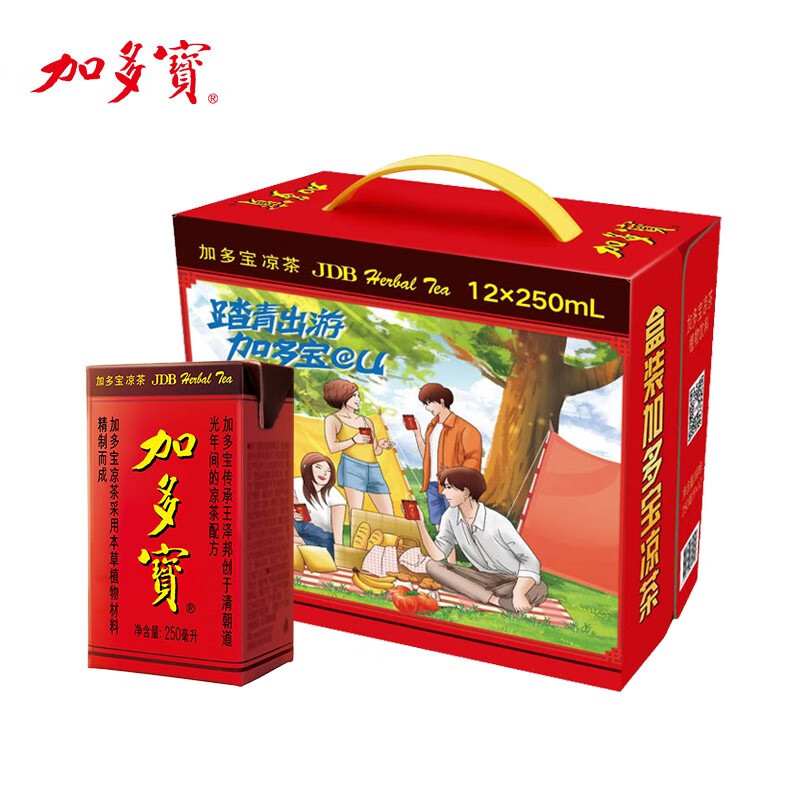 加多宝凉茶250ml*12盒整箱植物饮品凉茶饮料包装随机JS