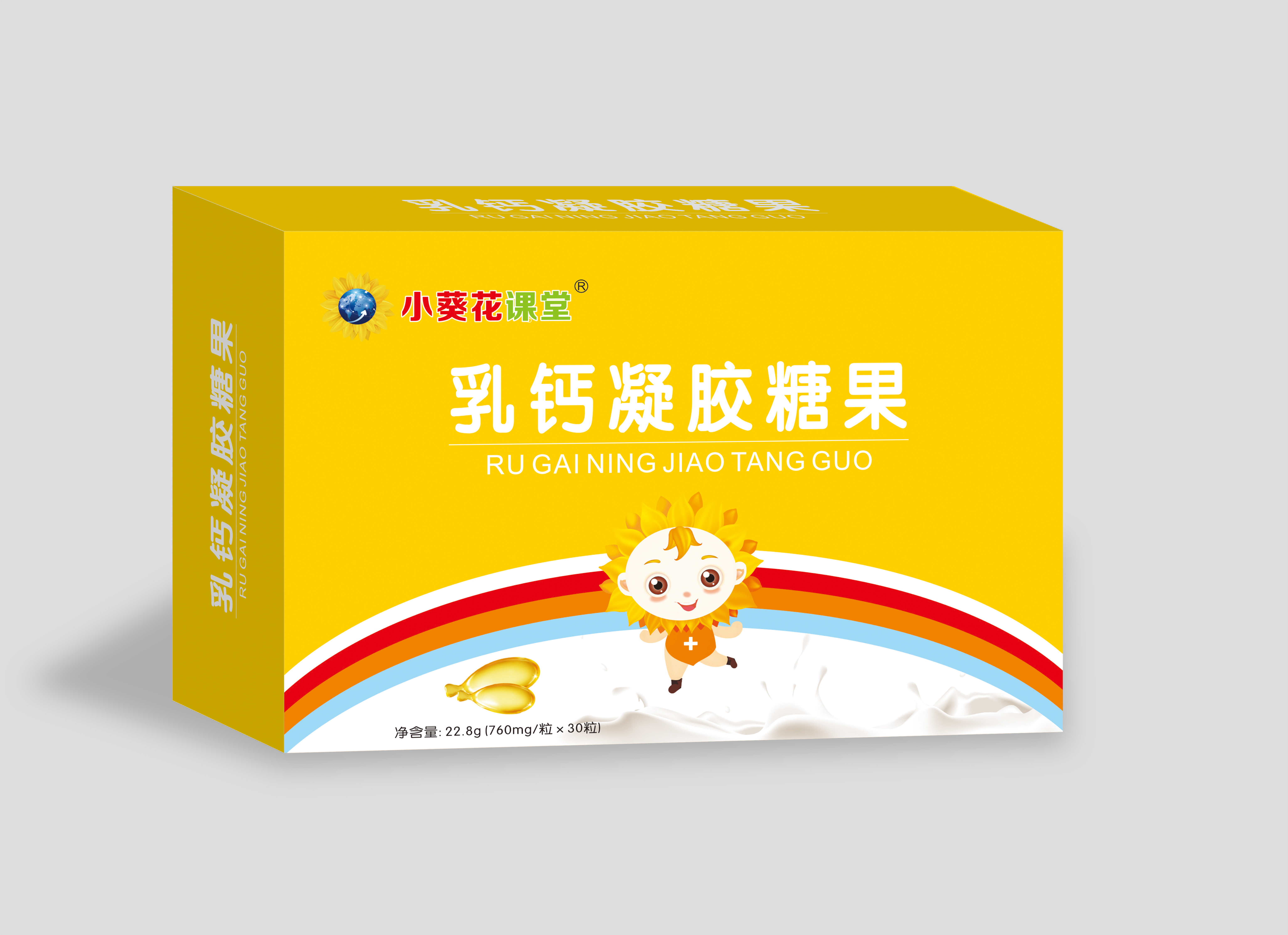 小葵花课堂乳钙30粒装
