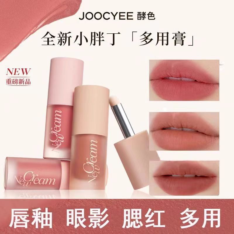 【新品上市】酵/色绒雾多用霜唇釉腮红眼影全脸妆容小胖丁哑光口红