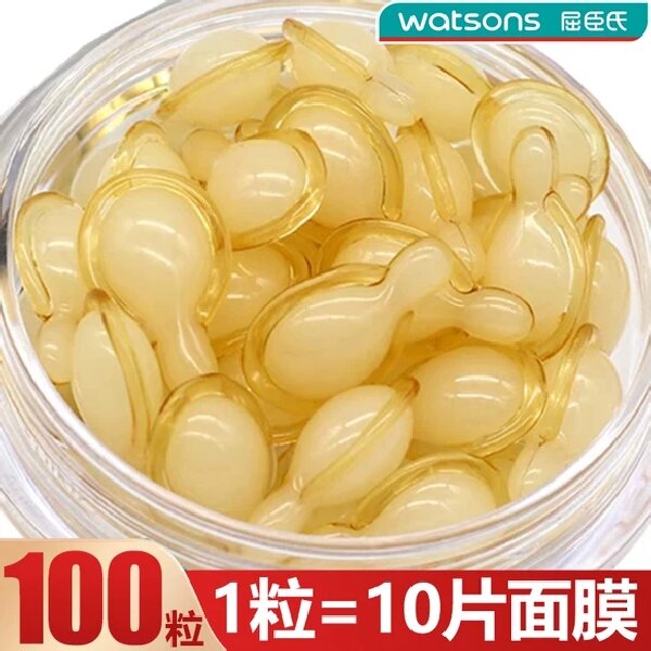 左旋VC精华液乳液补水保湿紧致淡纹去黑色素抗皱去黄亮肤紧致抗衰