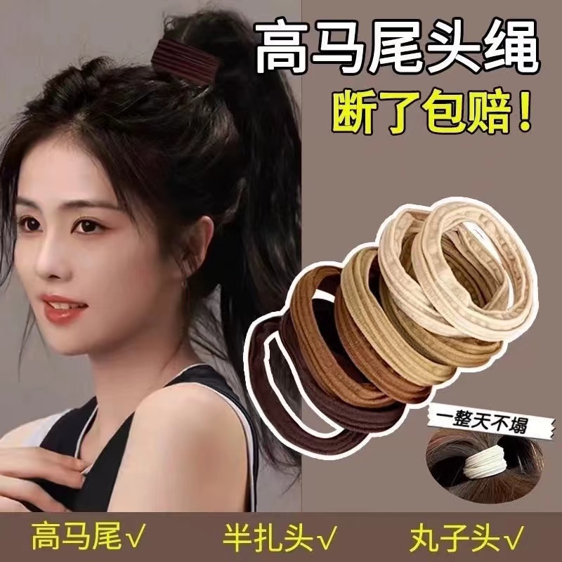 布艺发饰高弹力皮筋加宽简约头绳发饰扎头非金属丸子头高马尾发圈