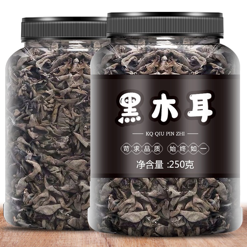 东北特产黑木耳干货野生秋云耳非特级秋木耳肉厚无根小碗耳新货