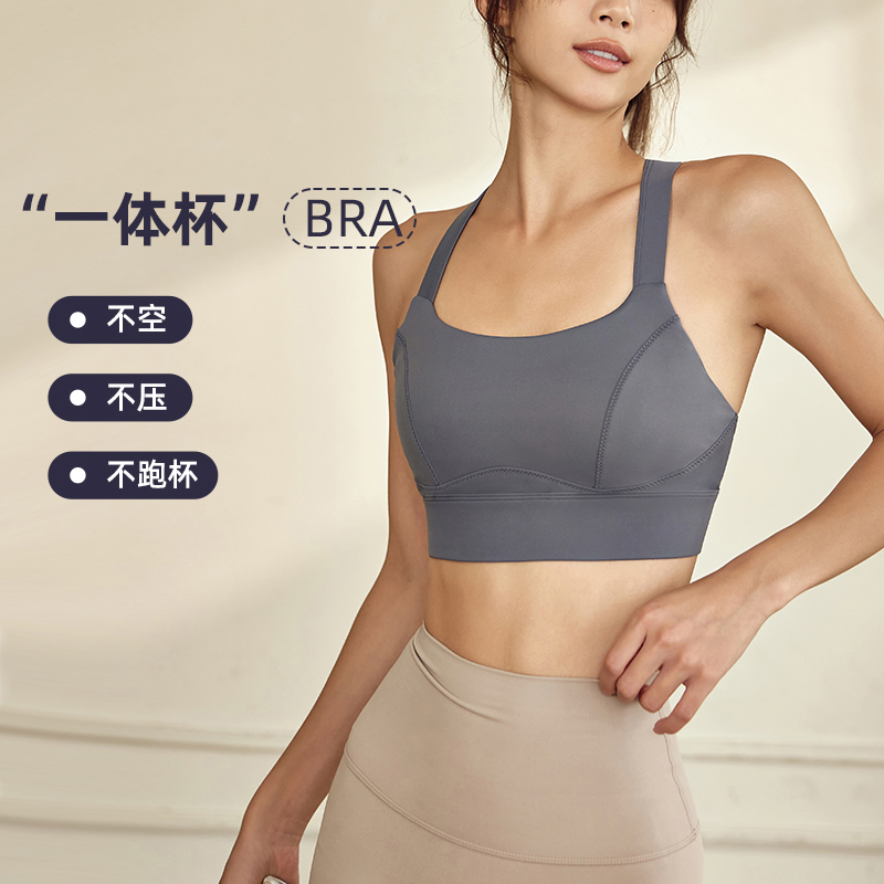 DCW一体式运动内衣女防震跑步美背瑜伽背心高强度可外穿健身文胸