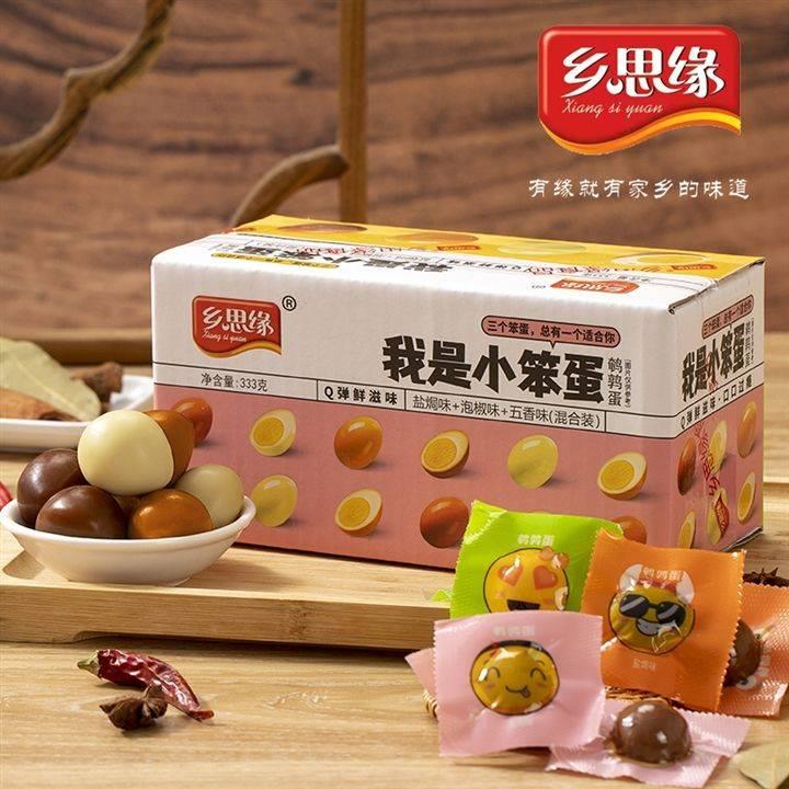 乡思缘我是小笨蛋鹌鹑蛋安妮同款五香鹌鹑蛋泡椒味笋1g