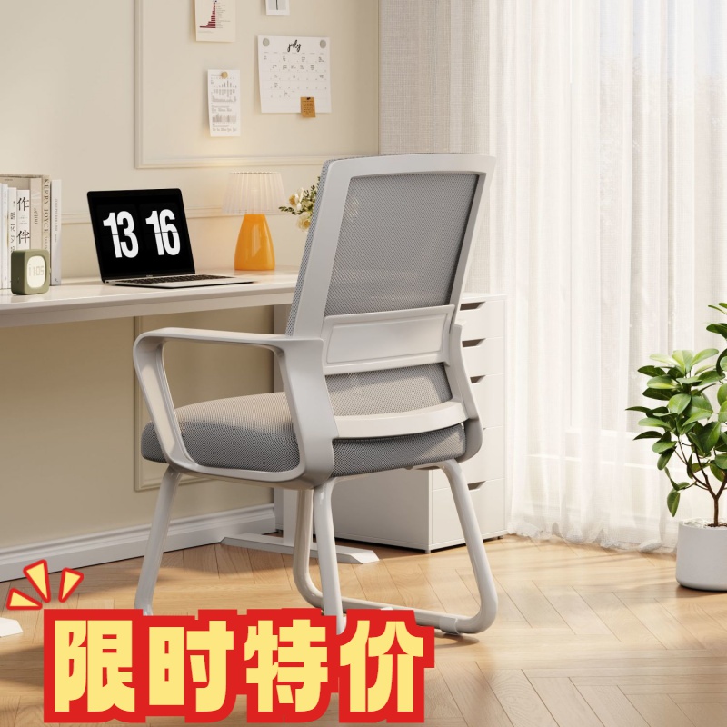 电脑椅子家用办公舒适久坐人体工学椅大学生宿舍电竞椅休闲懒家用