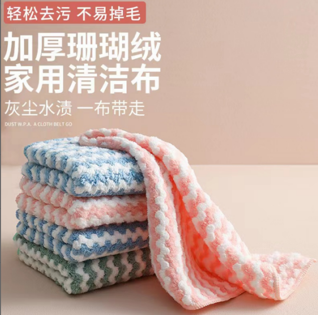 【珊瑚绒抹布一块】枕头护颈椎枕助睡眠家用单人学生宿舍柔软双层