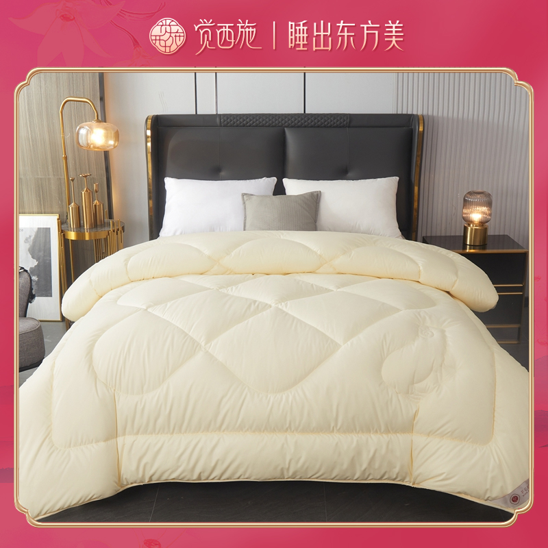 【黄琴专属】觉西施*澳洲精品羊毛被