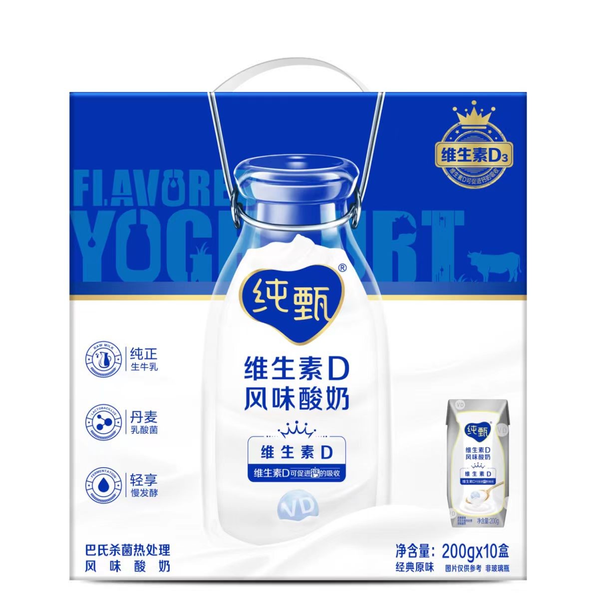 9月份蒙牛纯甄经典酸奶原味营养随机发酵巴氏风味