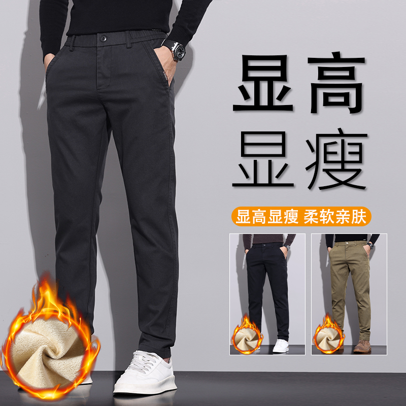 秋冬季加厚男裤黑色修身弹力直筒中高腰男士休闲裤灰色百搭保暖裤
