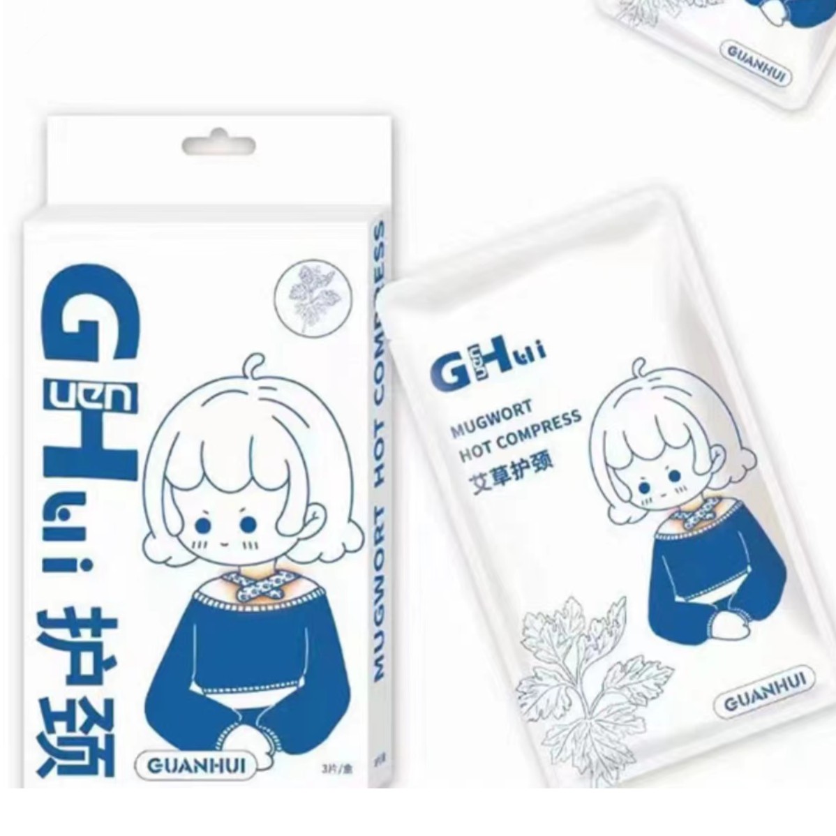 艾草护颈暖宝宝贴