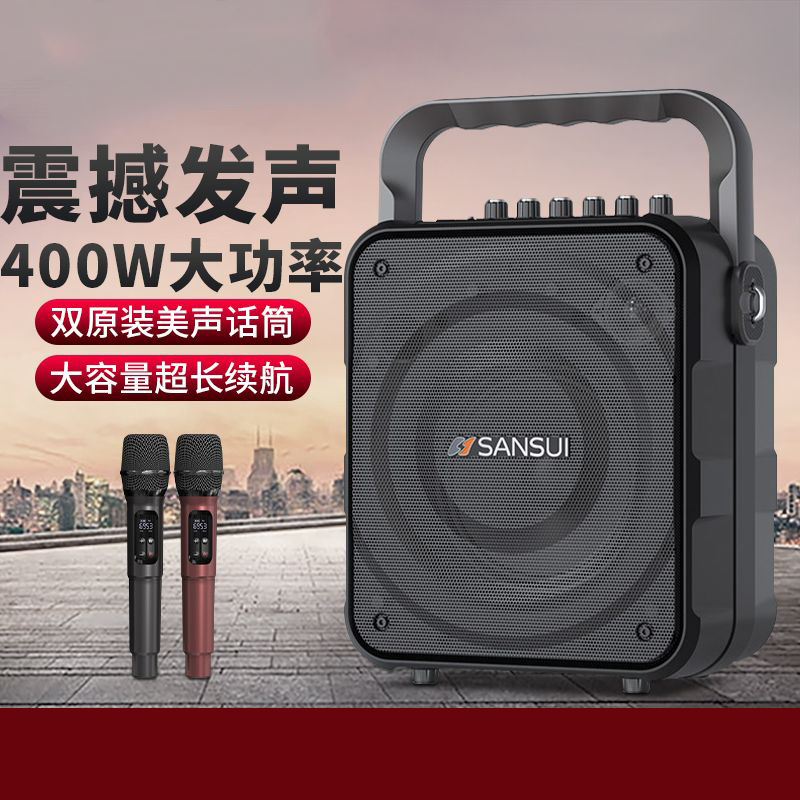 山水新款K58户外广场舞蓝牙音响便携式话筒K歌手提音箱声卡一体机