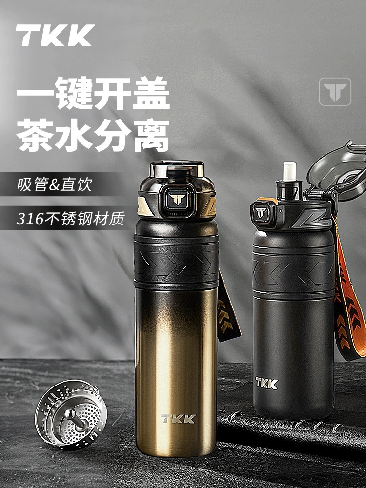 TKK大容量户外保温杯迈越保温杯TKK2025