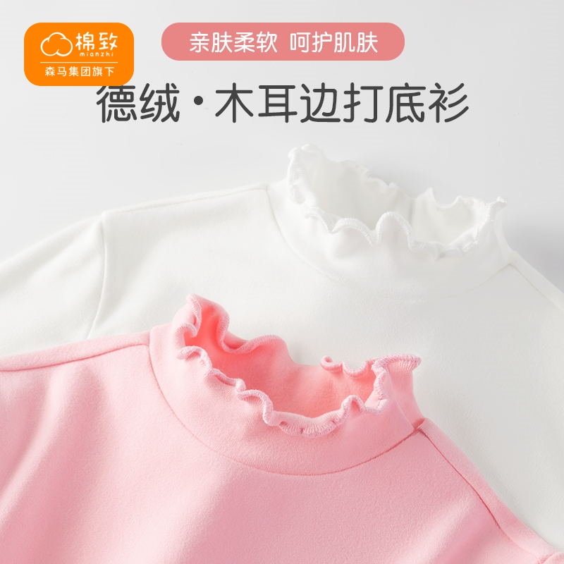 棉致女童长袖t恤春秋款大童2023新款秋季打底衫儿童秋装