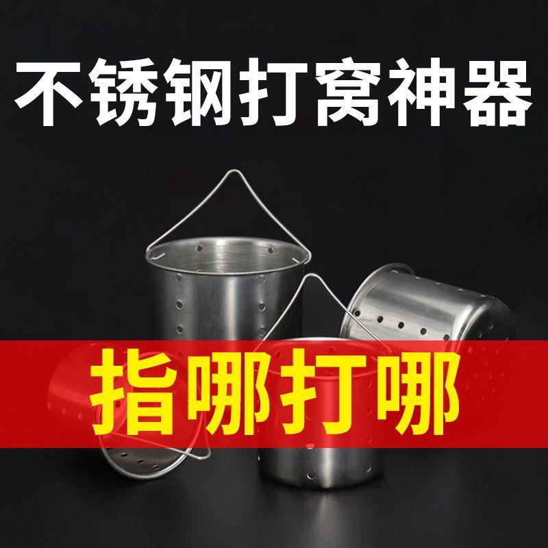 钓愉不锈钢打窝器定点入水沉底自动反转钓鱼渔具垂钓打窝神器便携