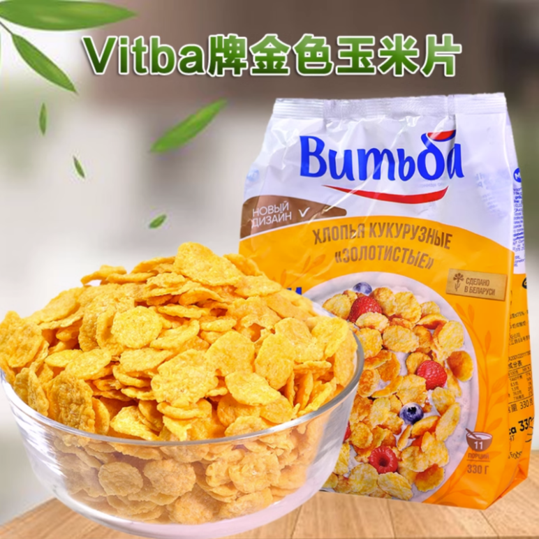 白俄罗斯vitba黄金玉米片即早餐冲泡330g*2