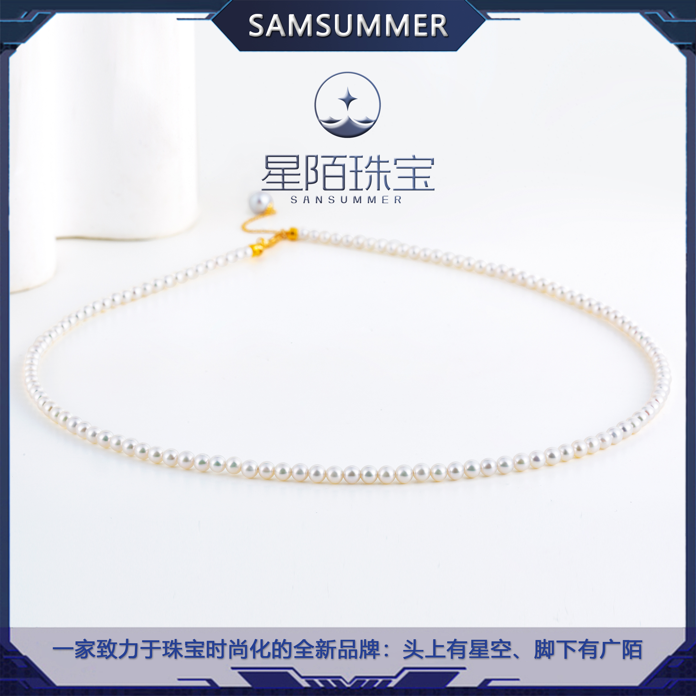 【星晴QD】18K金淡(除夹扣）3-5MM+海水珍珠白笙丽baby珠项链3-5MM